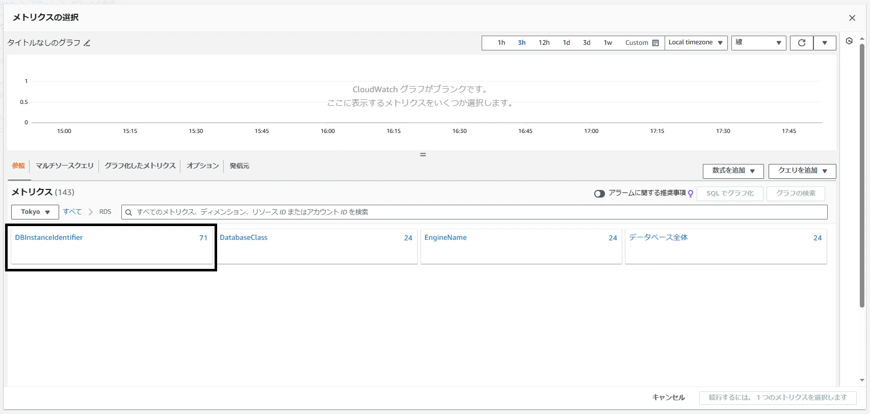 スクリーンショット 2024-05-05 175315.png