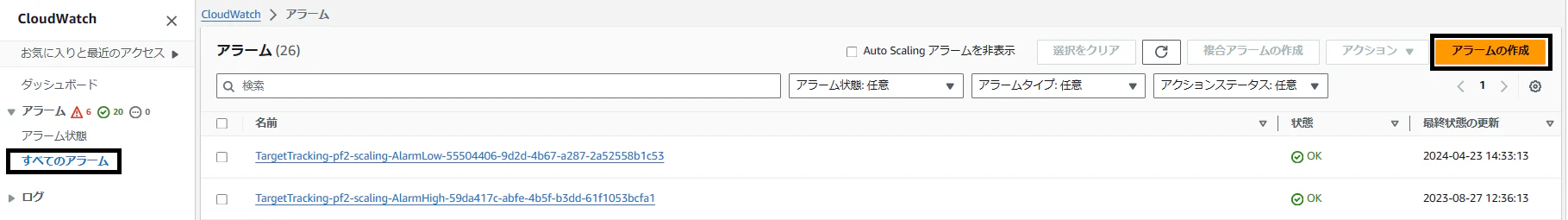 スクリーンショット 2024-05-05 175141.png