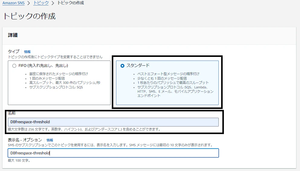 スクリーンショット 2024-05-05 174718.png
