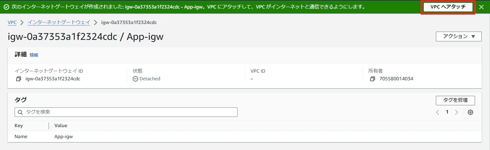 スクリーンショット 2024-04-28 193141.png