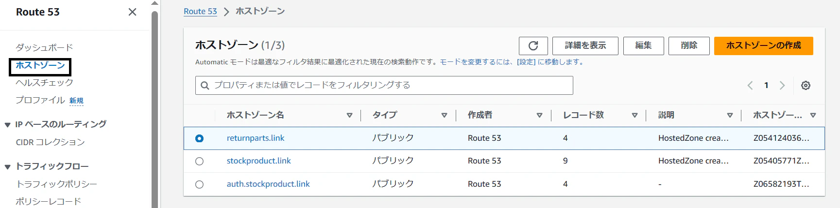 スクリーンショット 2024-05-04 172353.png