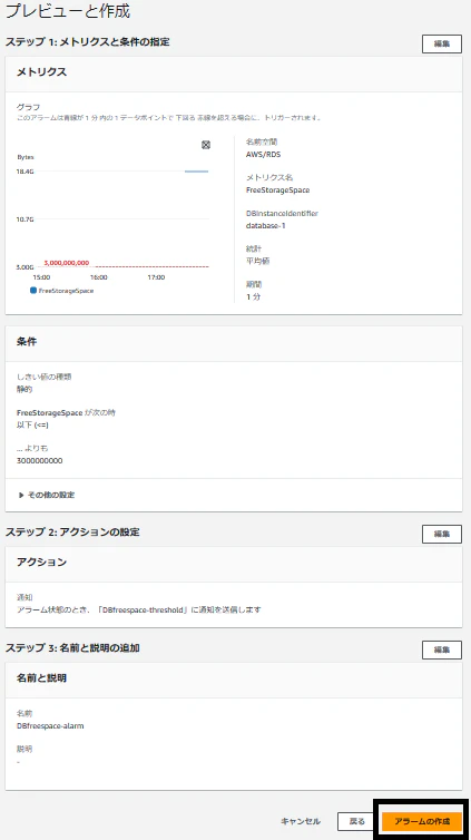 スクリーンショット 2024-05-05 175815.png