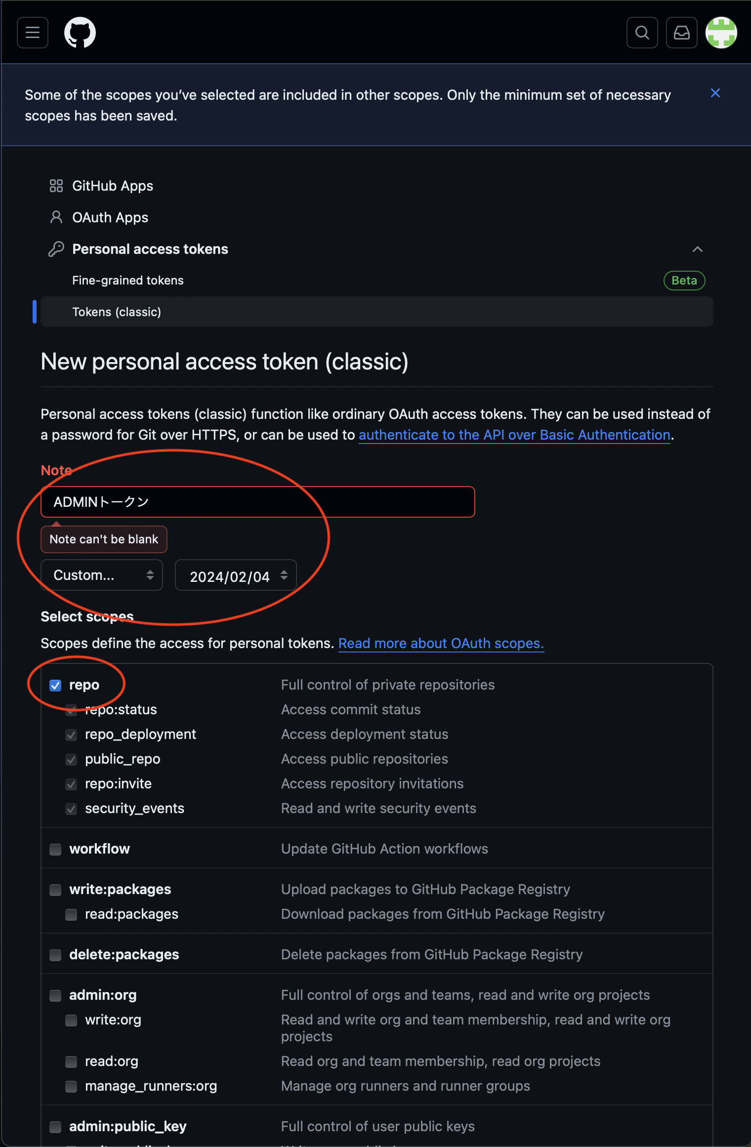 スクリーンショット 2024-02-03 19.30.17.png