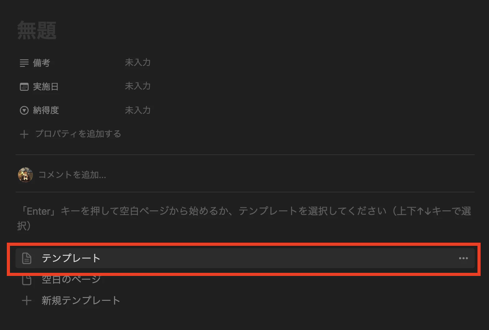 スクリーンショット 2024-07-07 11.12.07.png
