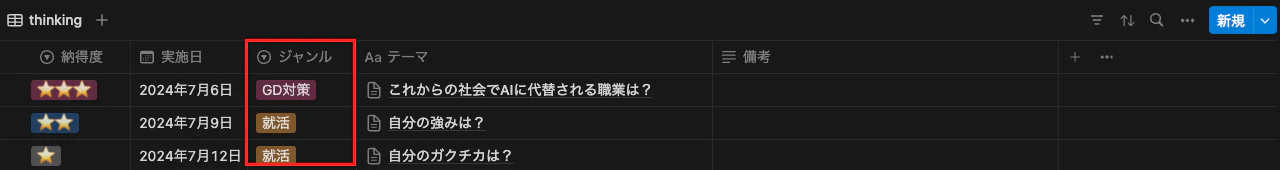 スクリーンショット 2024-07-12 16.26.08.png