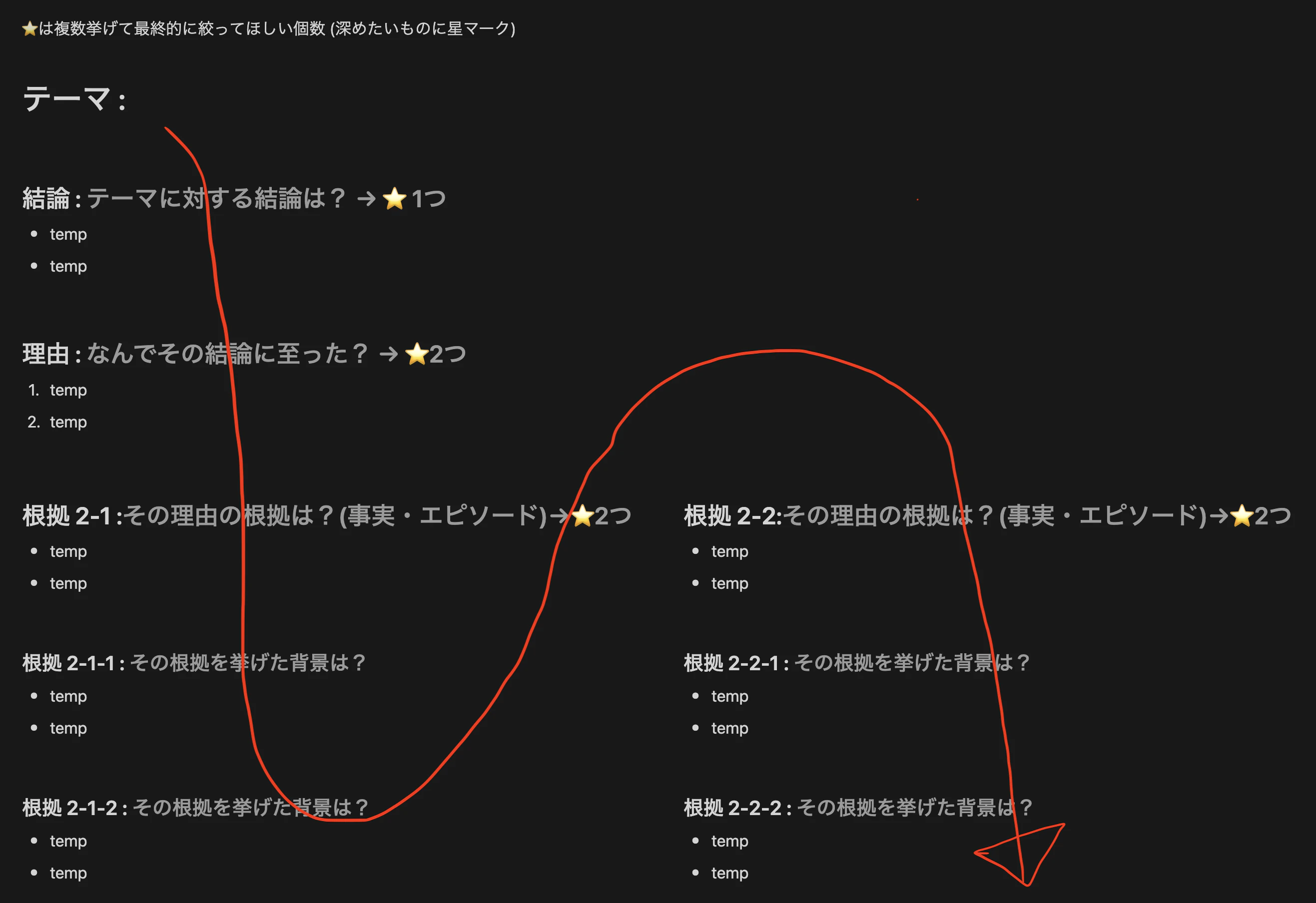 スクリーンショット 2024-07-07 11.10.43.png