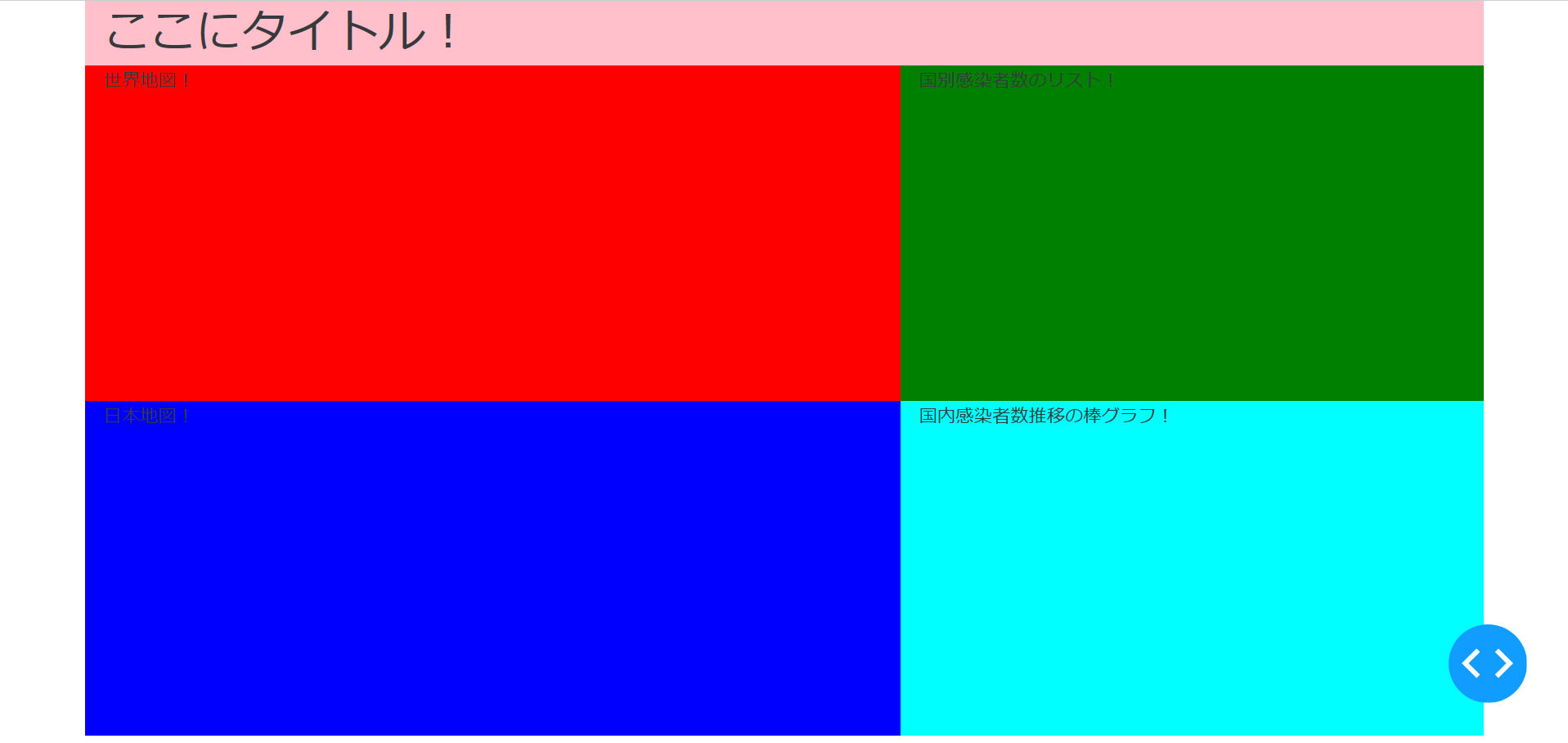 layout.PNG