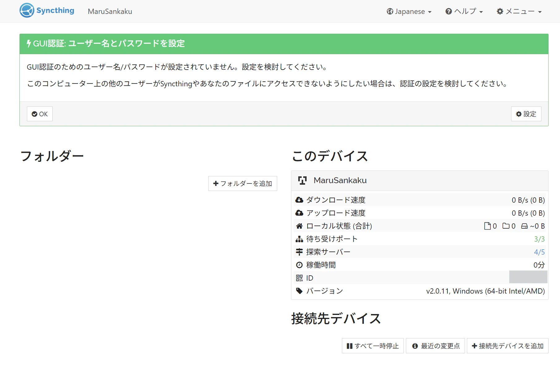 Pasted image 20251119075549.png