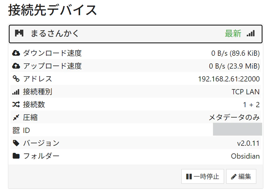 Pasted image 20251120071834.png
