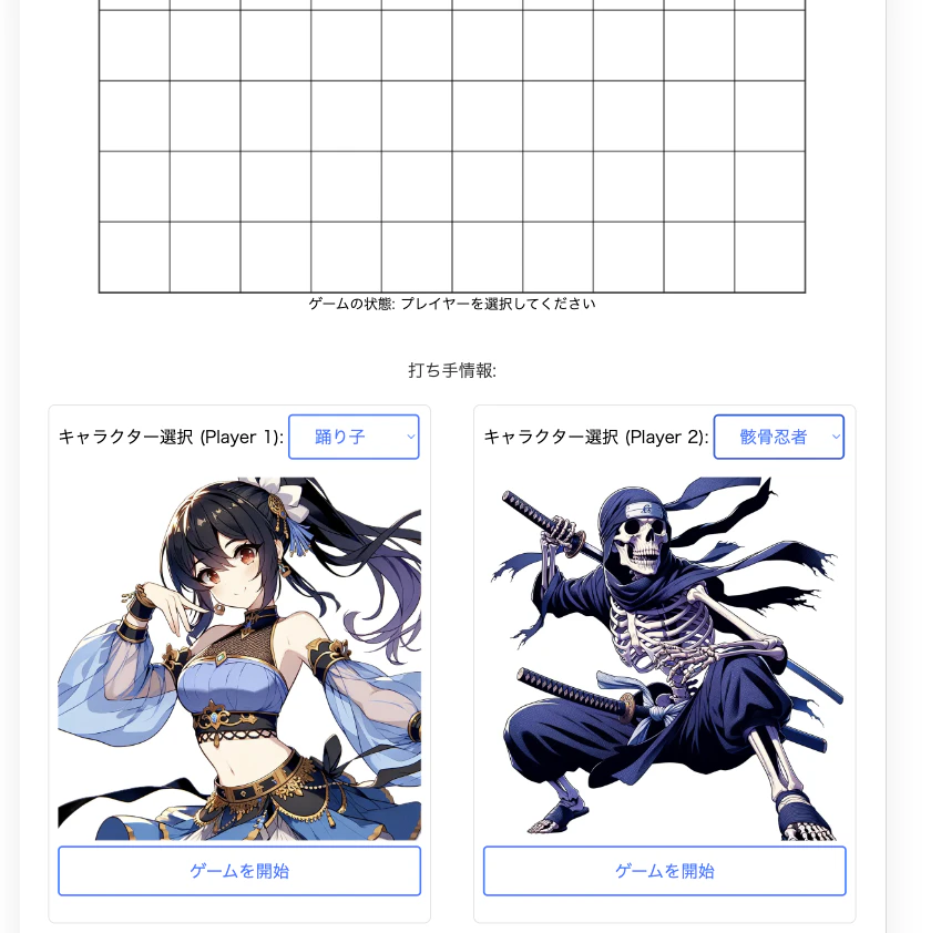 スクリーンショット 2023-12-19 13.19.20.png