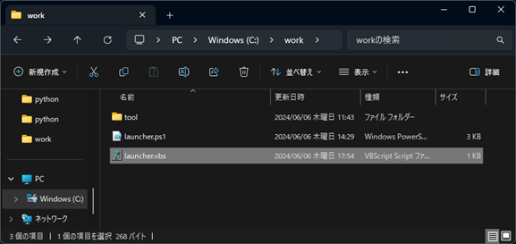 スクリーンショット 2024-06-06 212525.png