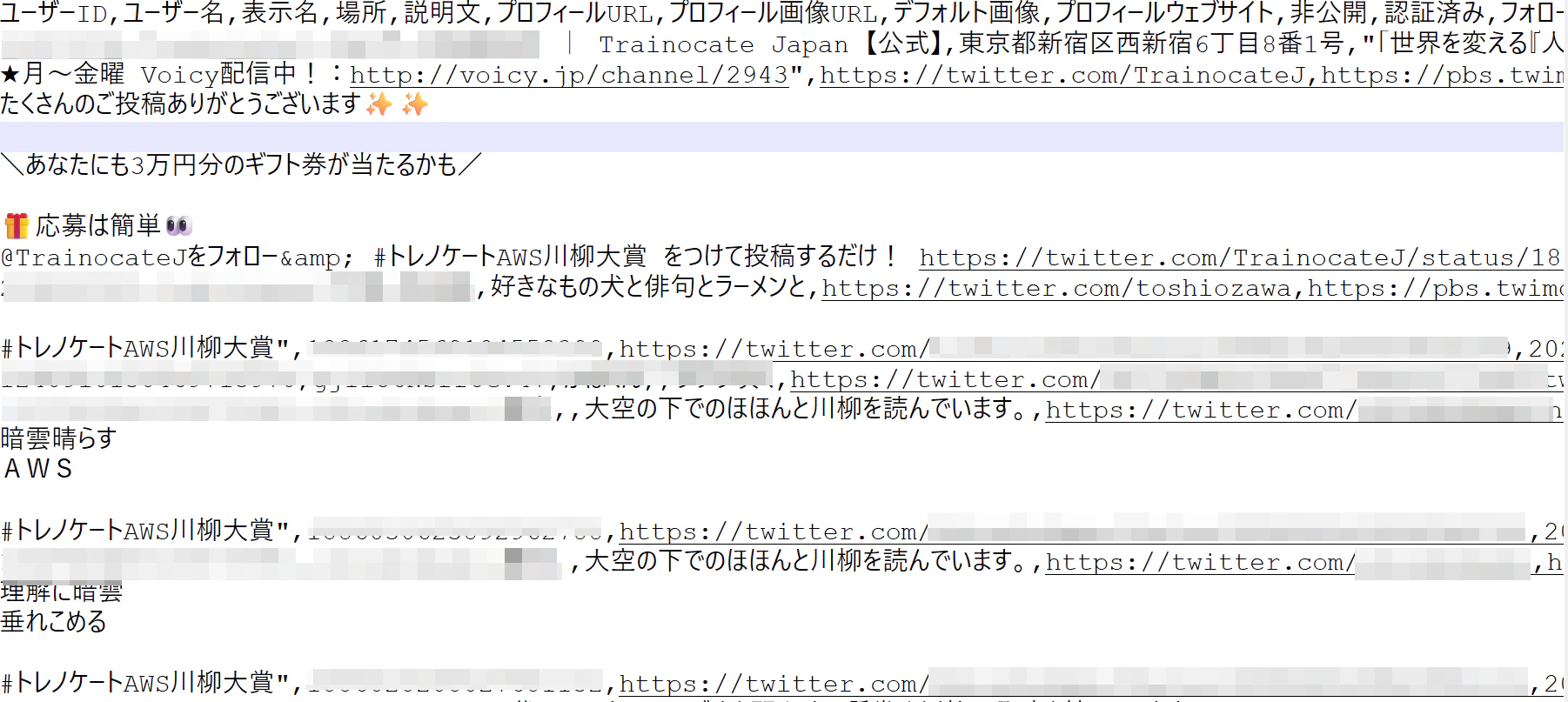 raw-data.png