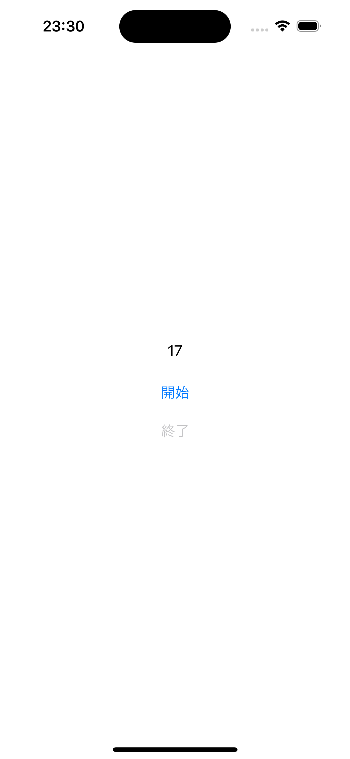 simulator_screenshot_2D624E86-663D-4AEC-9878-0D2805B9500A.png