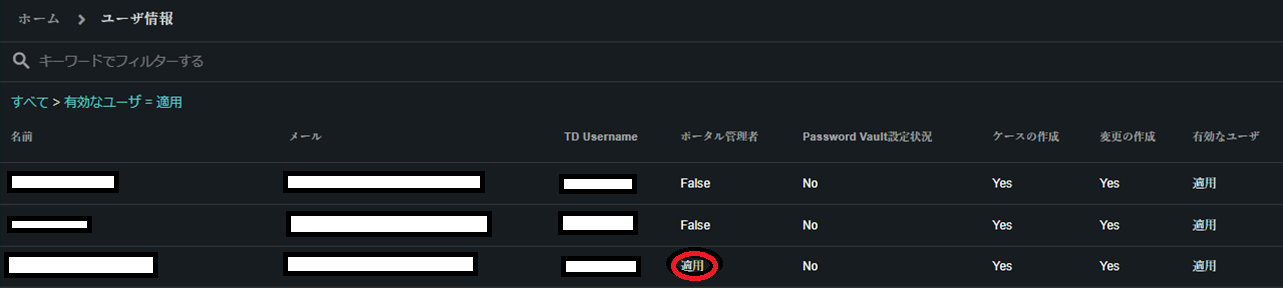 support-alluser.png