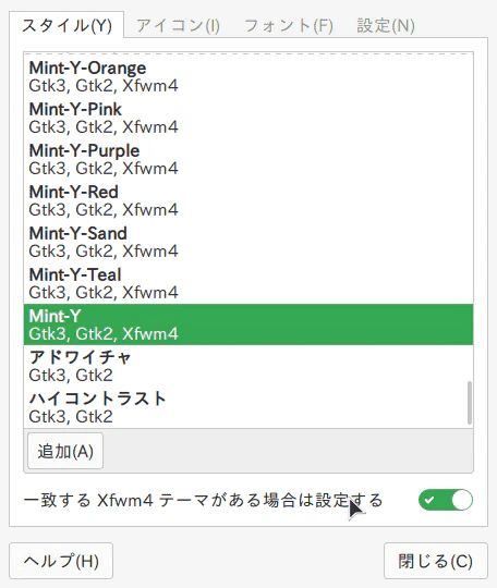 AppearanceStyle.png