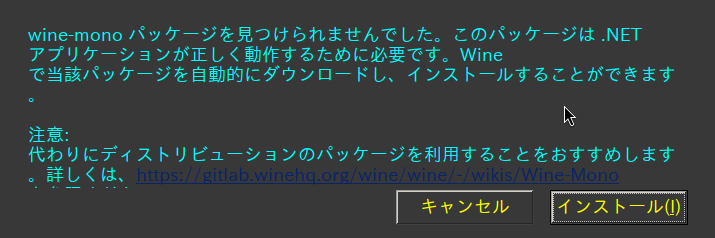 05_UpgradedButWine-monoNeededDialog.png
