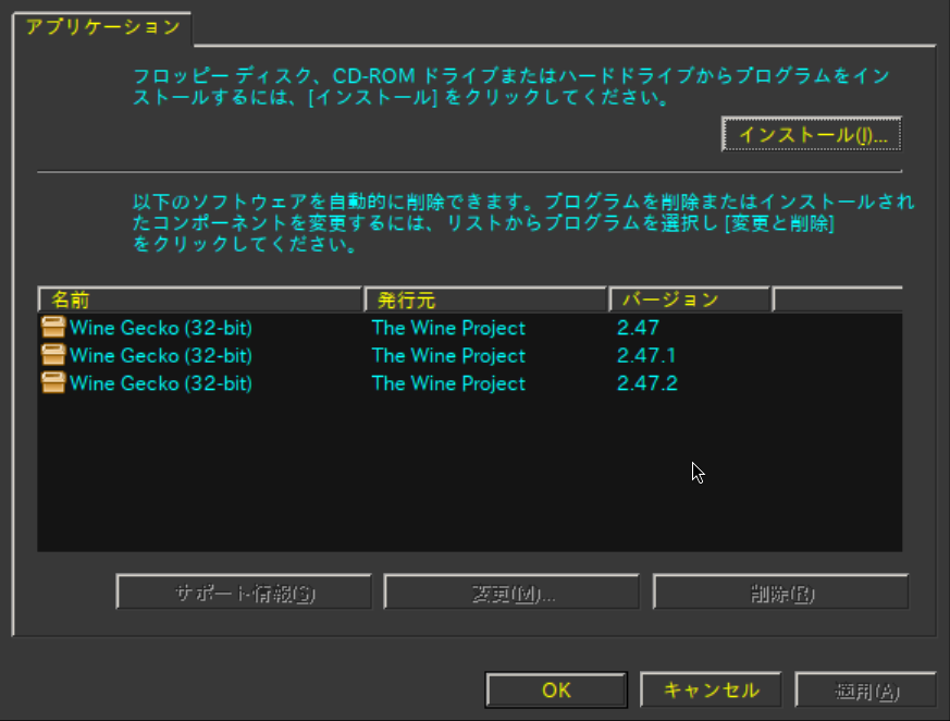 07_ProgramAddAndDeleteDialog.png