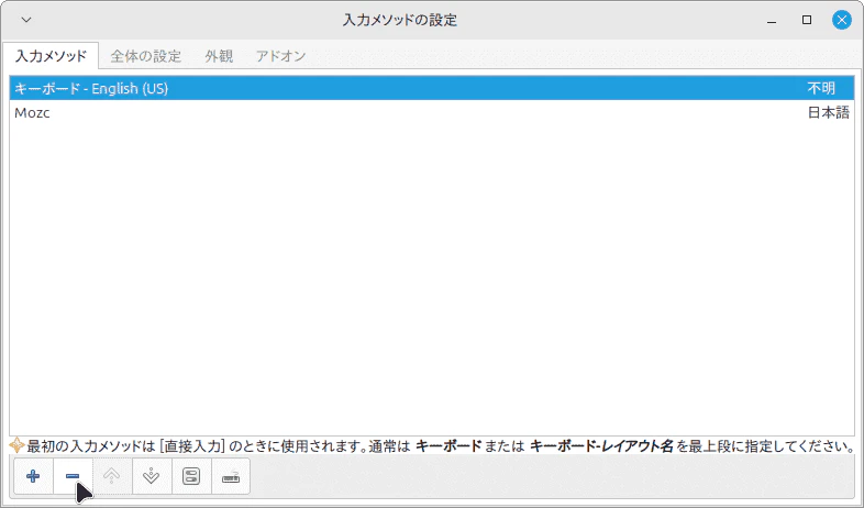 27-DeleteUSKeyboard.png