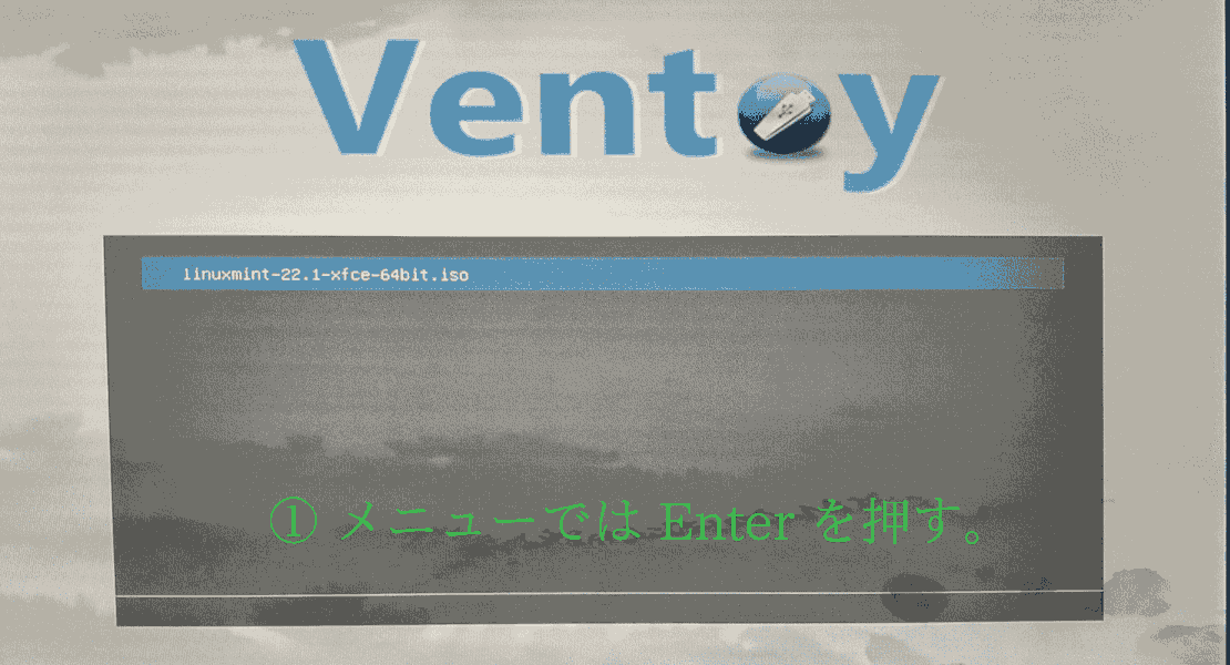 02_VentoyAnim_min.gif