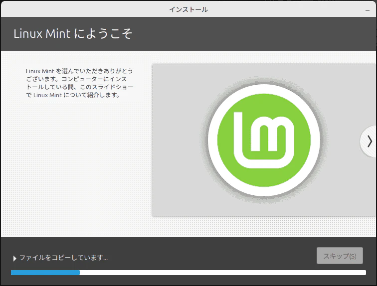13-Installing.png