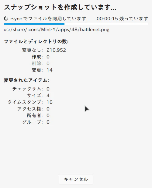 08_CreateSnapShotManualy.png