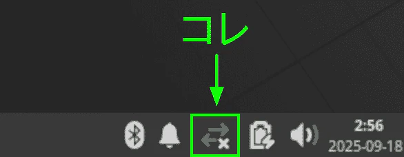 01_SystemTrayIcon.png