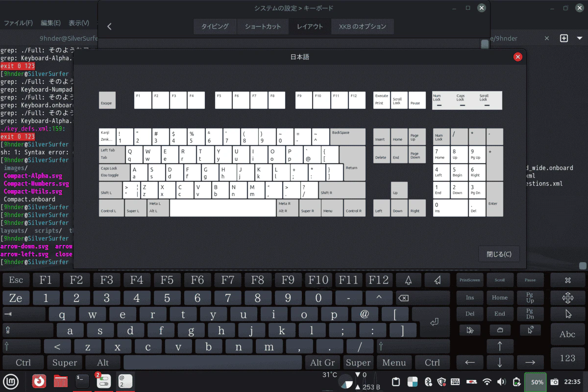 04_OnboardKeyboardLayoutExsample.png