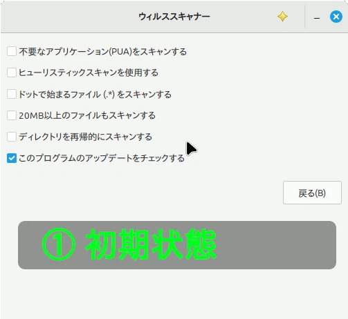 03_Settings.gif