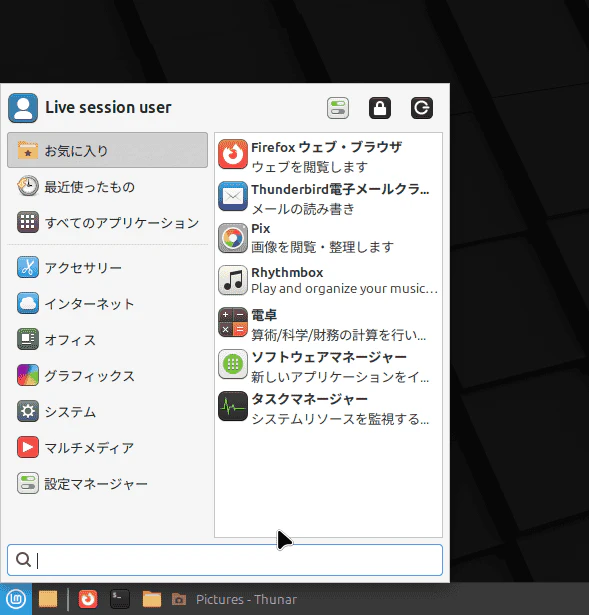 29-JapaneseLanguageOK.png