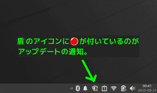 06_UpdateNotice.png