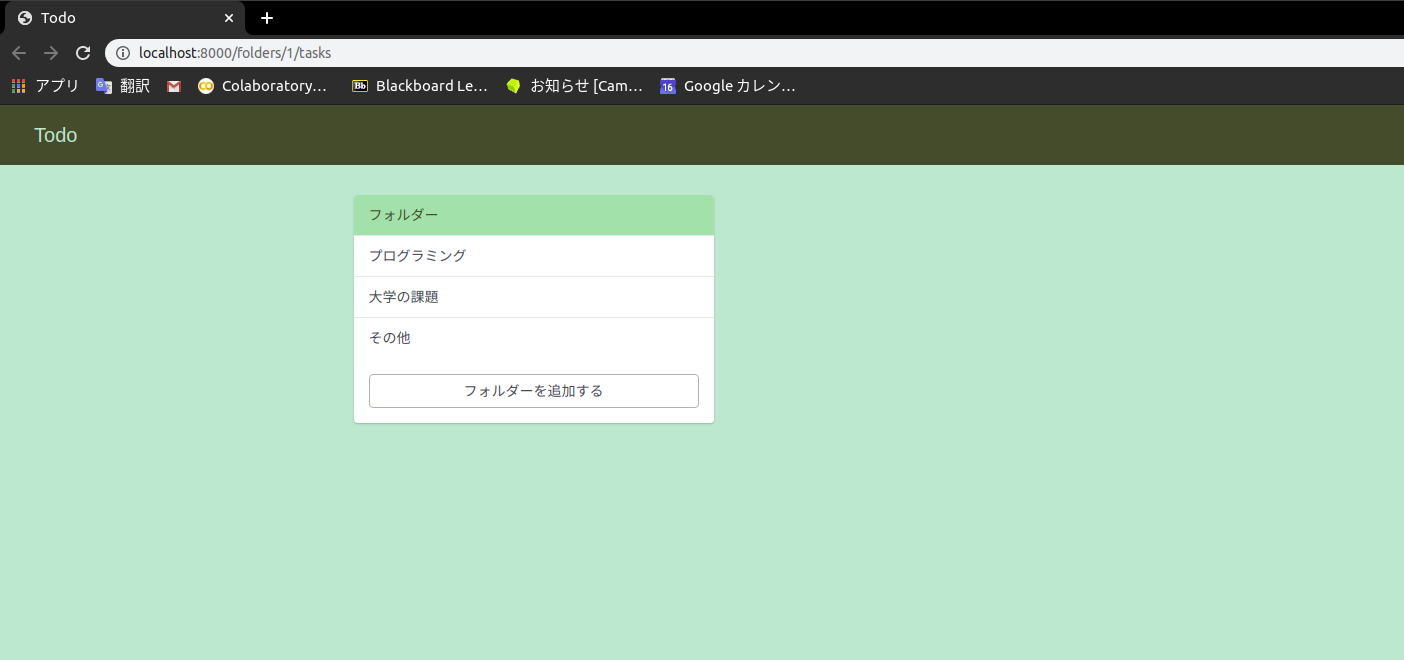 Screenshot from 2020-04-17 09-22-00.png