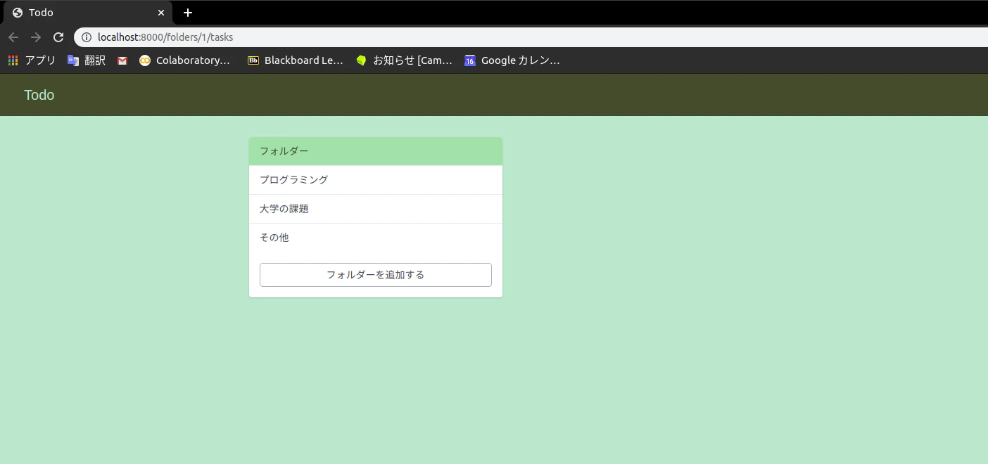 Screenshot from 2020-04-17 09-22-00.png