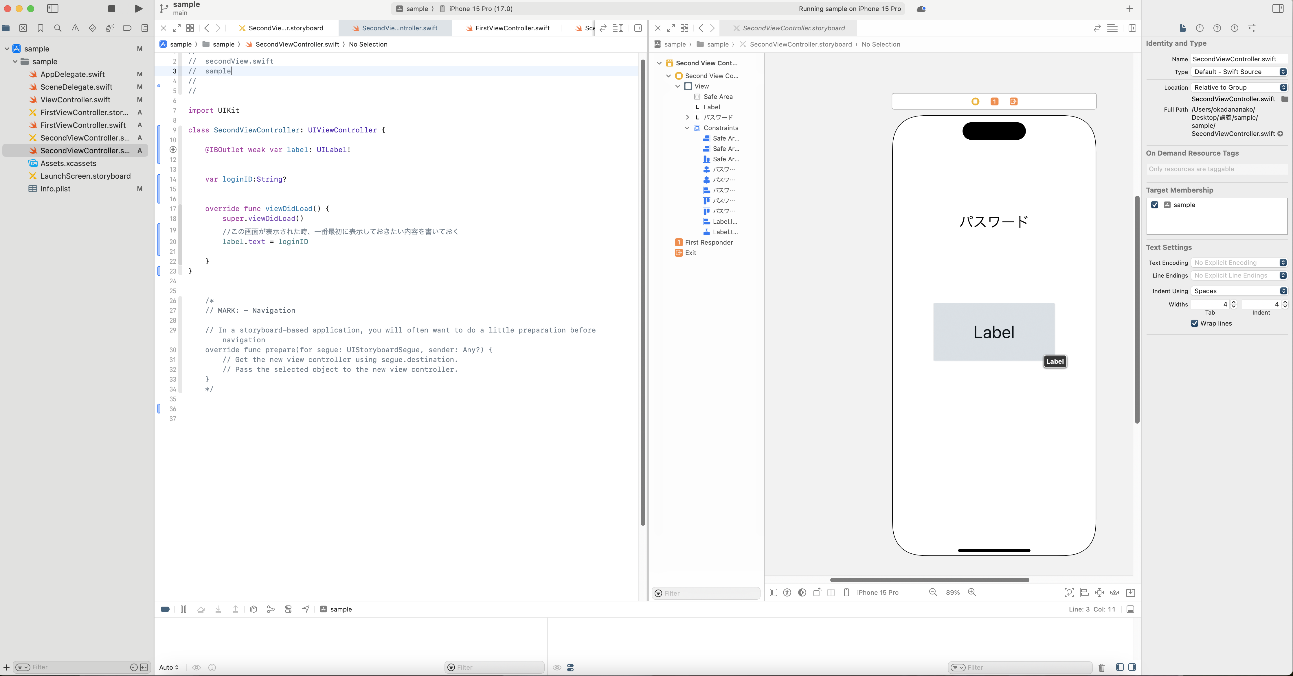 スクリーンショット 2024-07-30 17.17.54.png