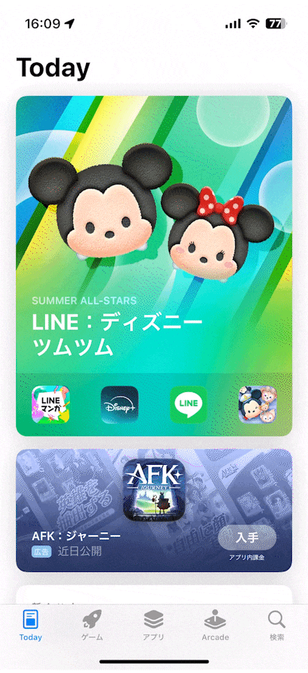 シーケンス 49_4.gif