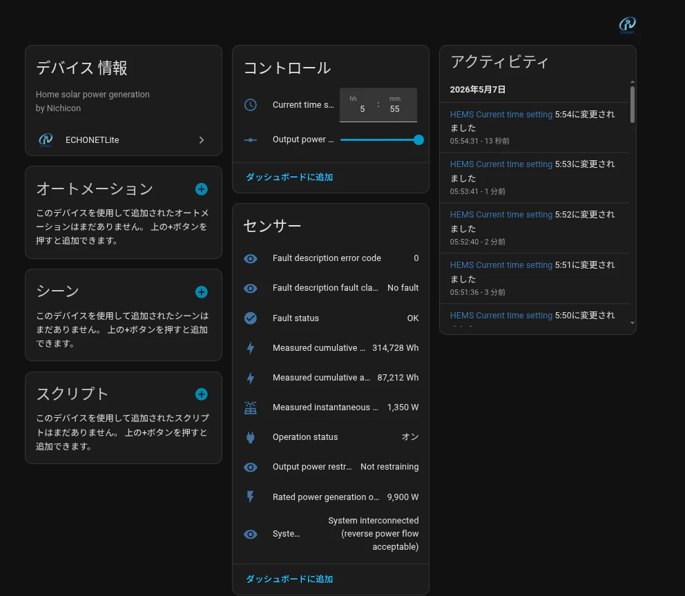 screenshot_2026-05-07-055540.png