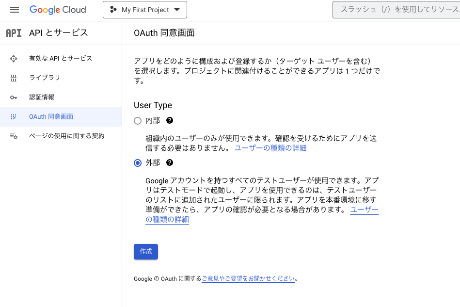 スクリーンショット 2023-01-22 20.03.51.png