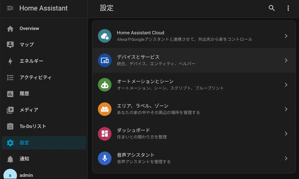 screenshot_2026-05-06-170658.png
