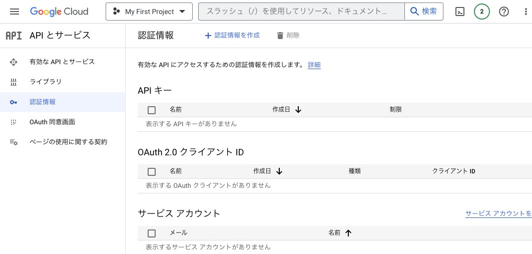 スクリーンショット 2023-01-22 22.17.11.png