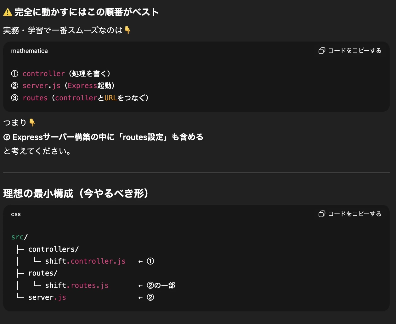 2026-01-08 0.18の画像.jpeg