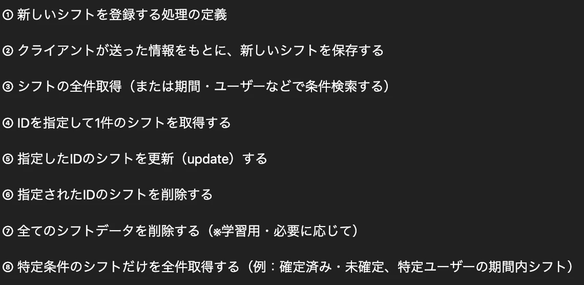 2026-01-08 0.37の画像.jpeg