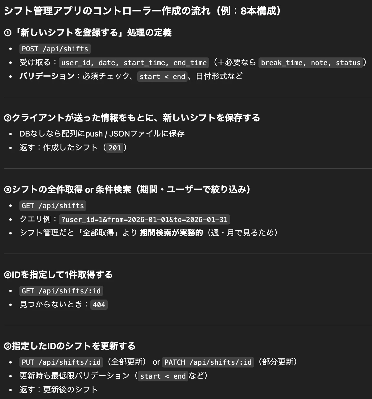 2026-01-08 1.08の画像.jpeg