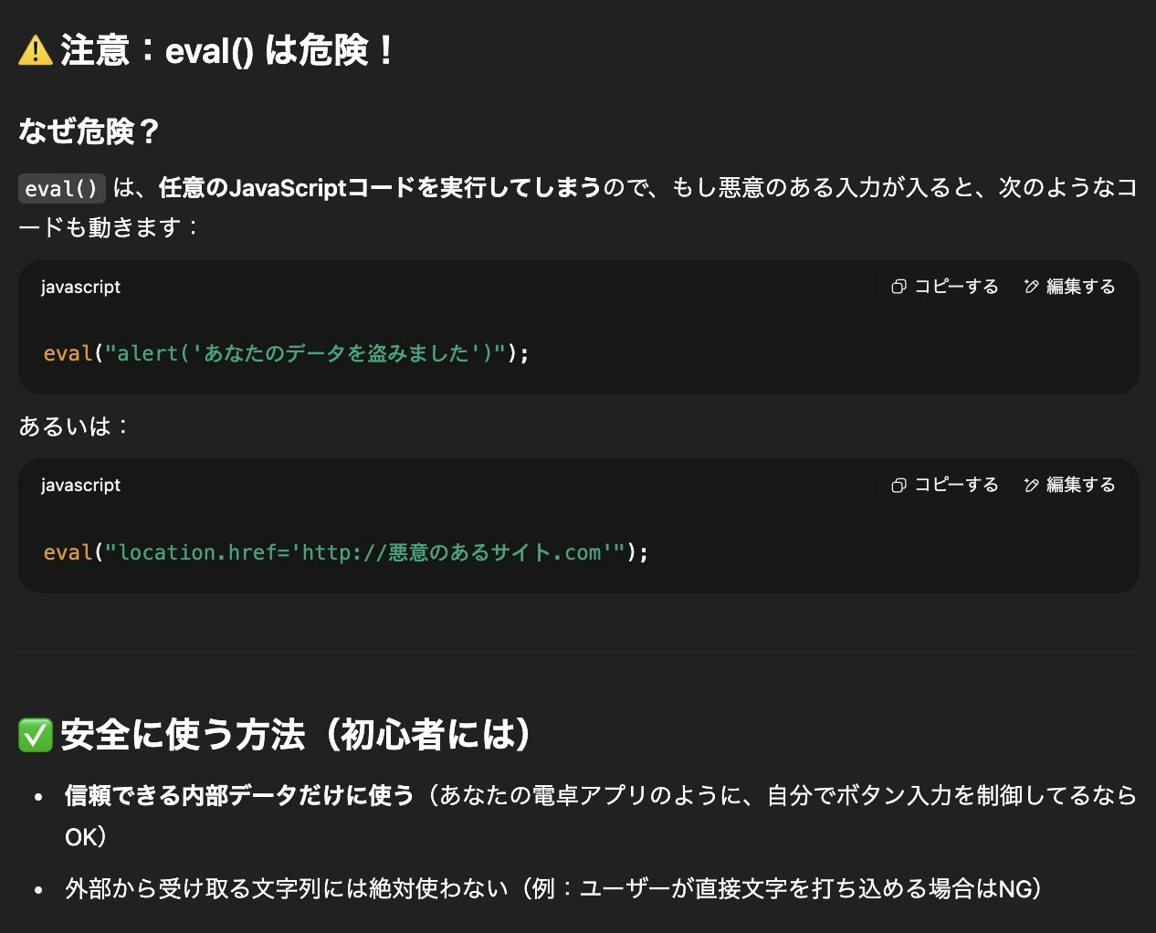 2025-07-13 21.26の画像.jpeg