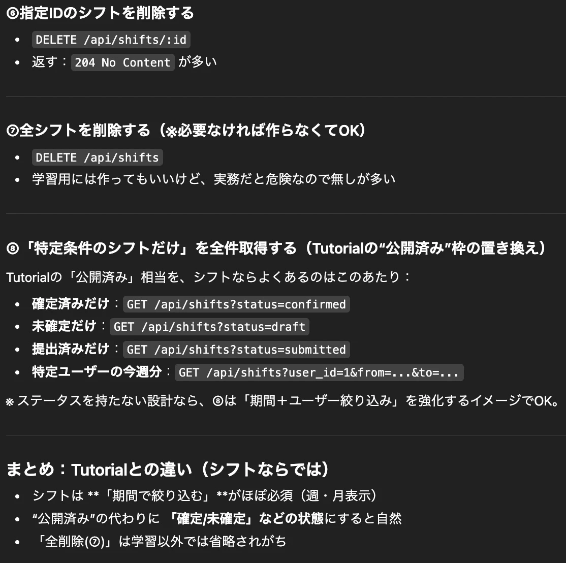 2026-01-08 1.09の画像.jpeg