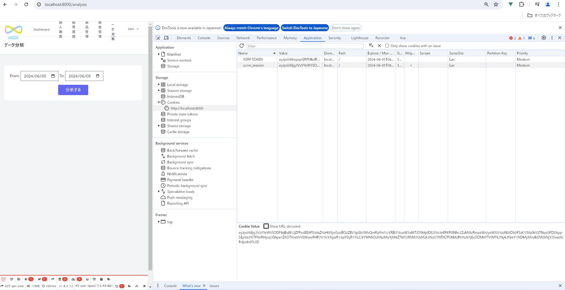 スクリーンショット 2024-06-05 135054.png