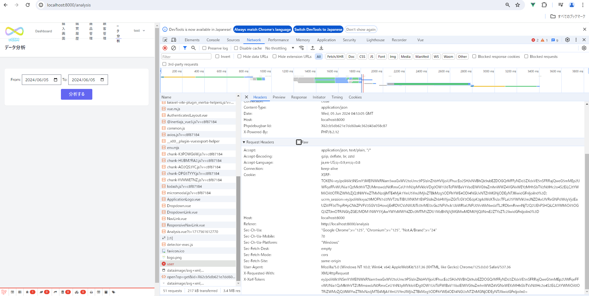 スクリーンショット 2024-06-05 135549.png