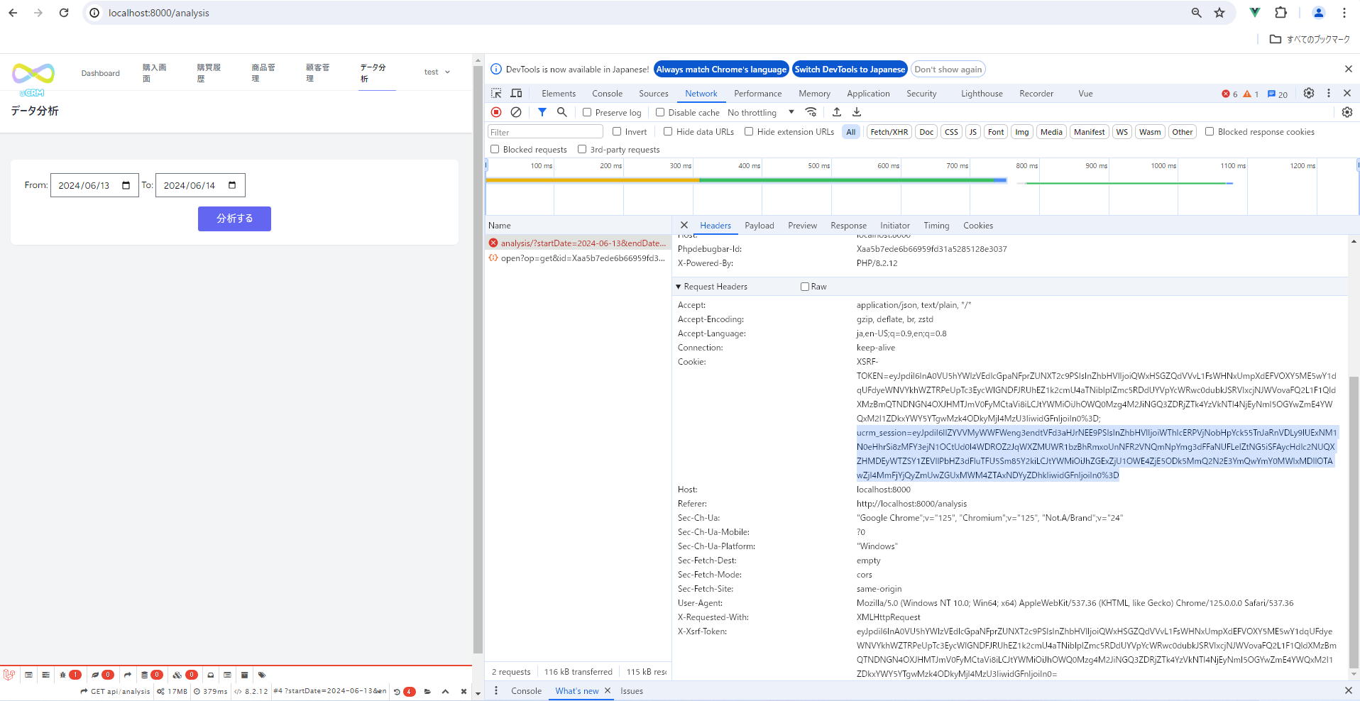 スクリーンショット 2024-06-05 151823.png
