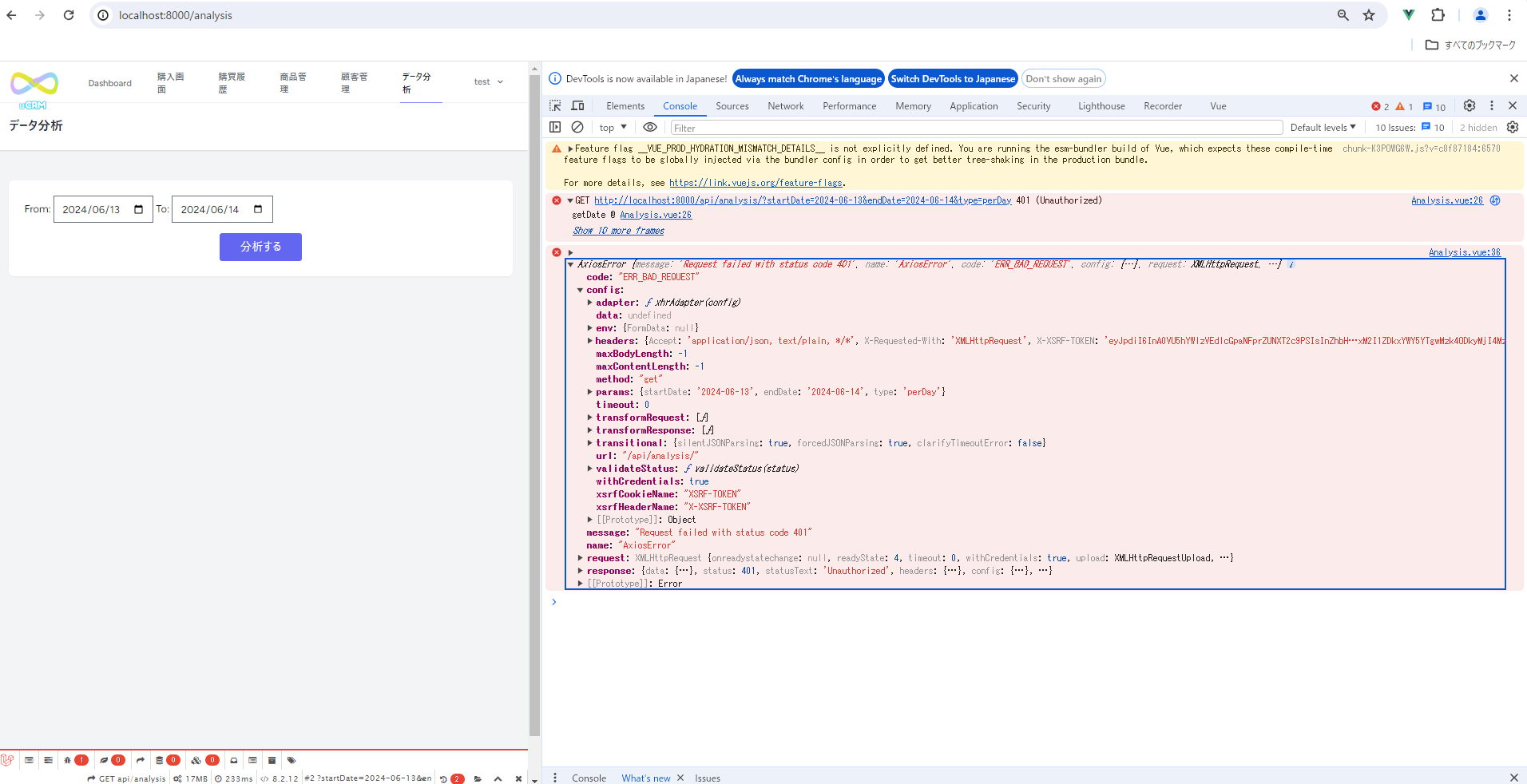 スクリーンショット 2024-06-05 144506.png