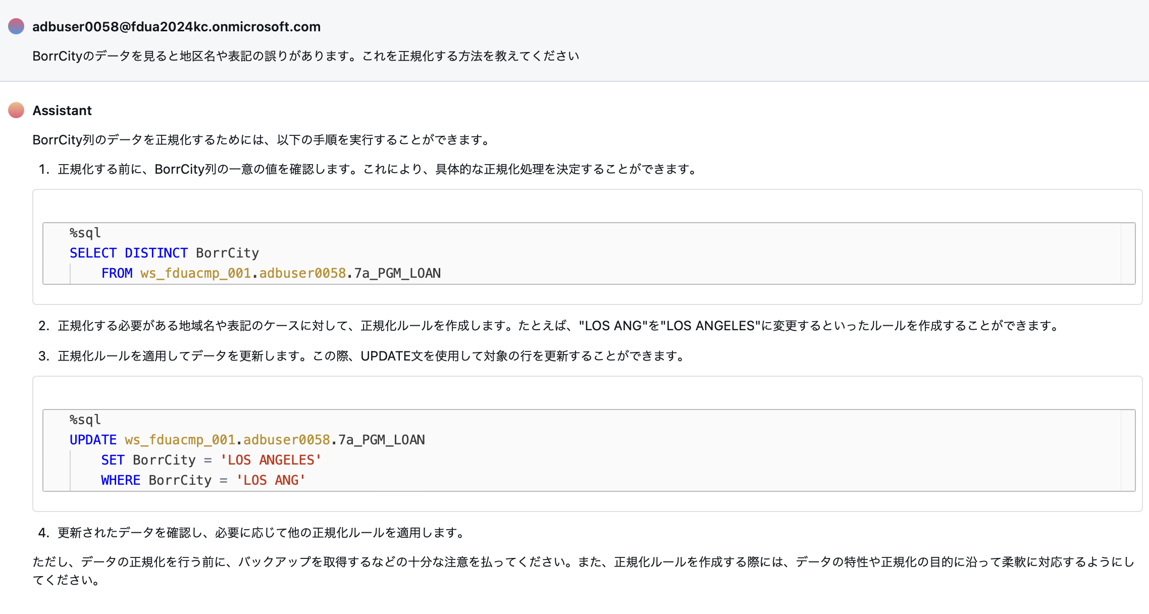 スクリーンショット 2024-02-14 20.34.03.png