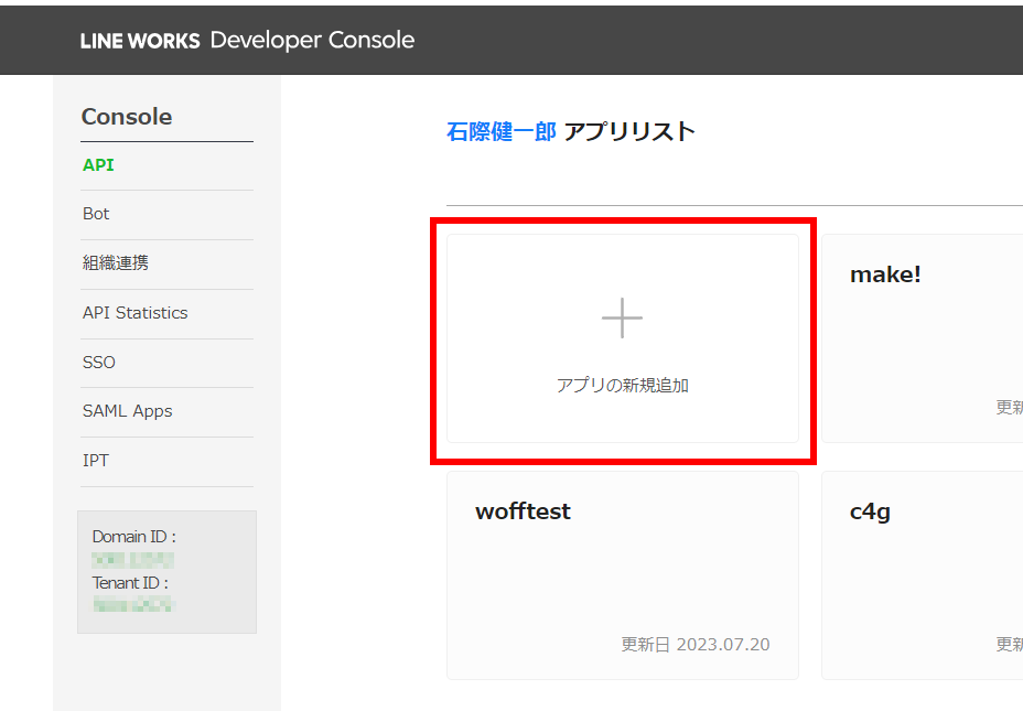 スクリーンショット 2024-04-15 151041.png