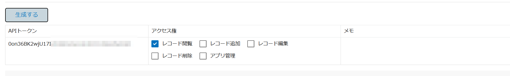 スクリーンショット 2025-02-06 131238.png